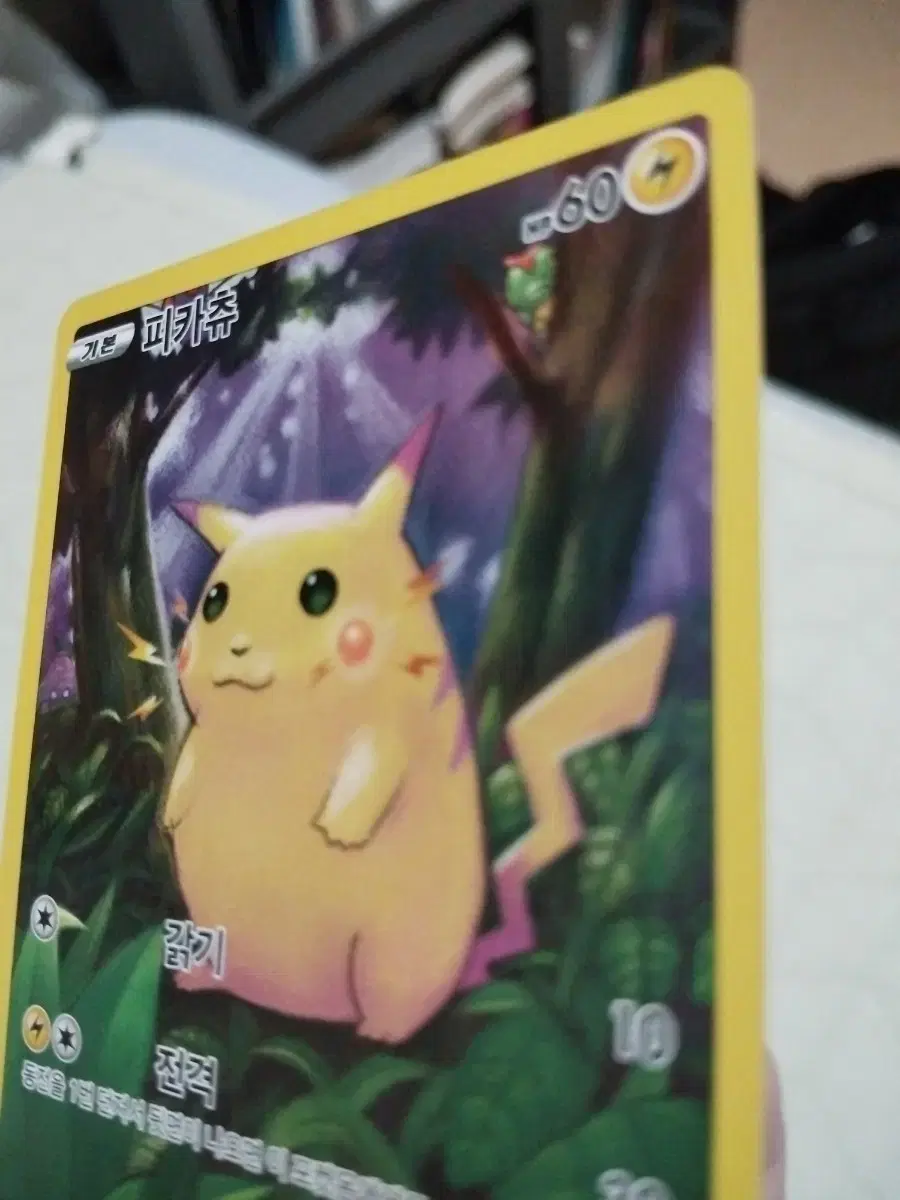 thumbnail-5